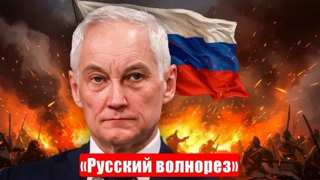 Новости. «Русский волнорез». Пирровы перемоги. Зеля и смерть. Война на Украине. СВО. 14.06.2025 смотреть онлайн