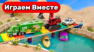 Машинки мультики — Экскаватор, кран и полиция строят мост. Игрушки мультики детям