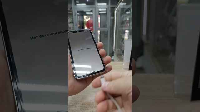 Apple IPhone Xr 256gb 7900