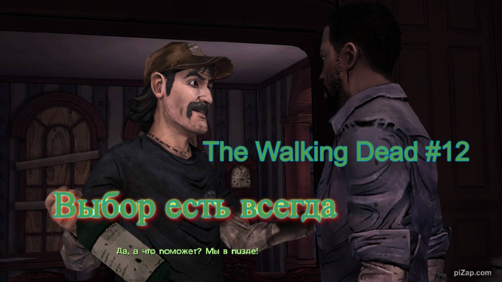 The Walking Dead #12