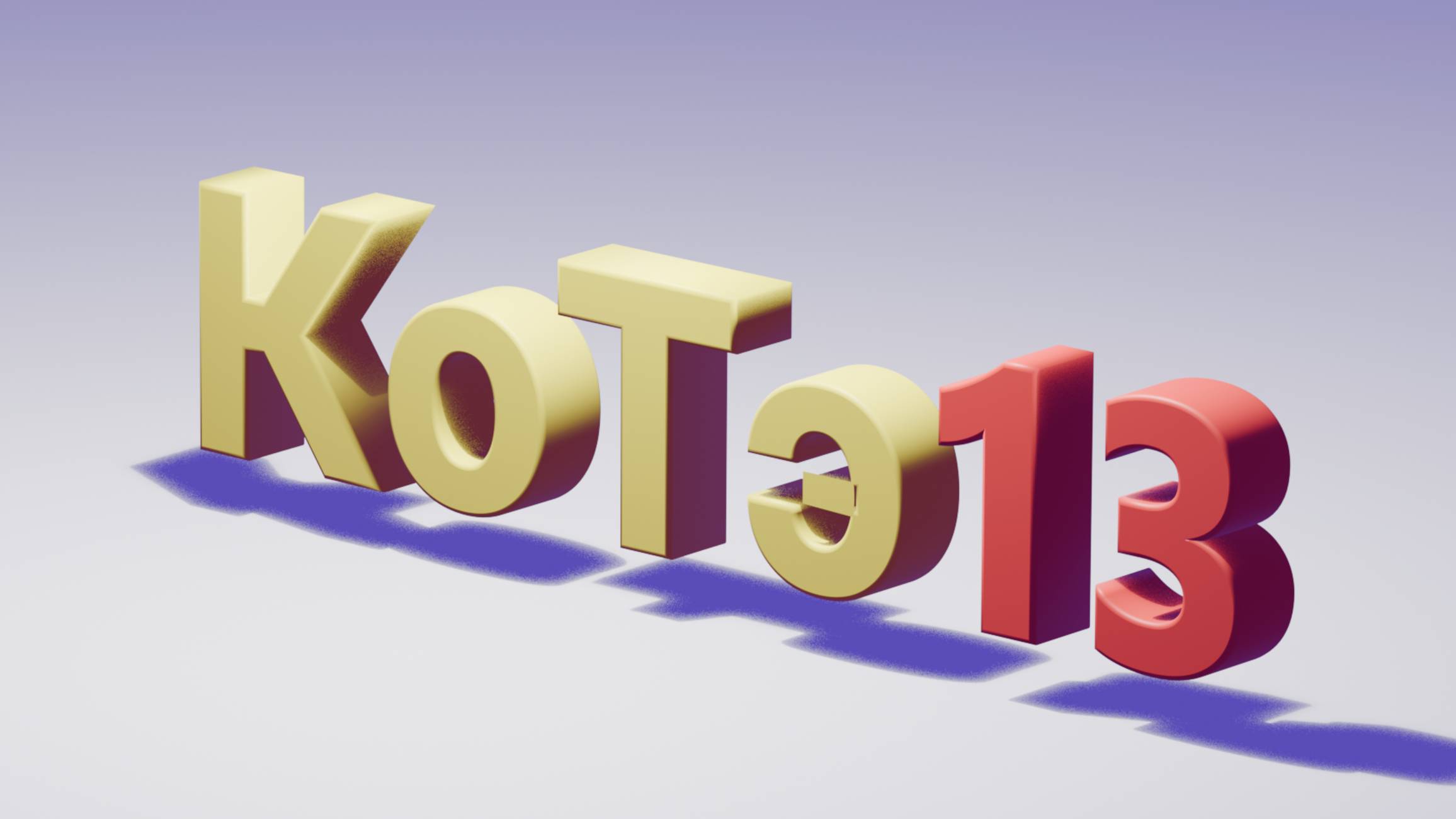 НОВА УФО КАНАЛ смотреть онлайн