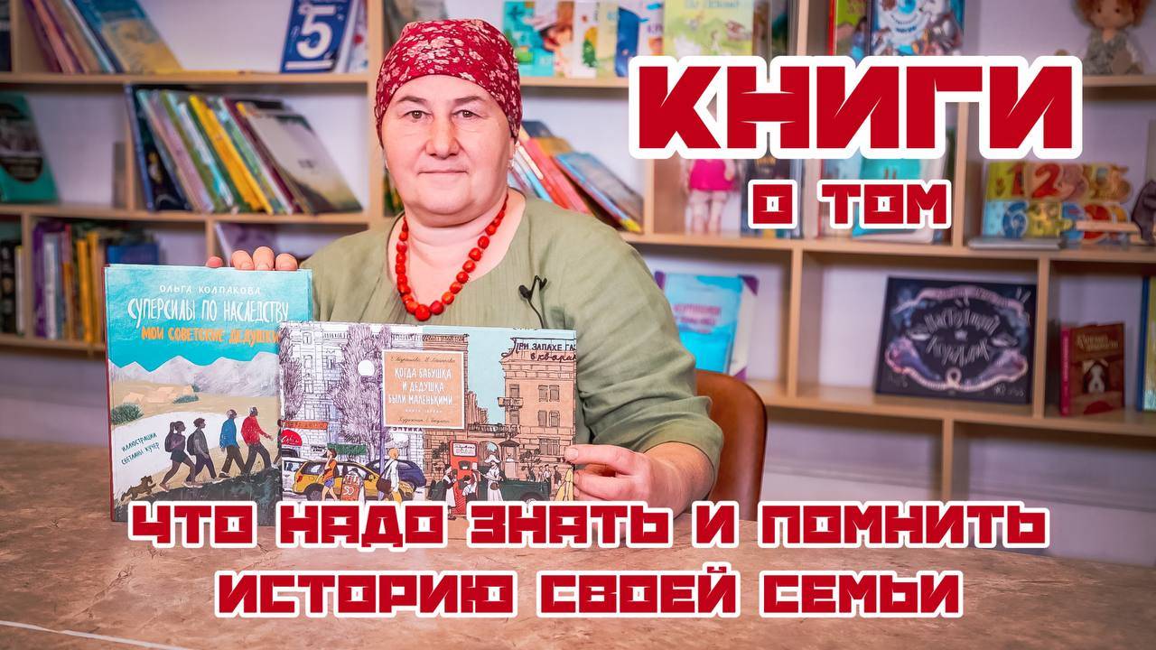 Книги про ЖИЗНЬ наших предков