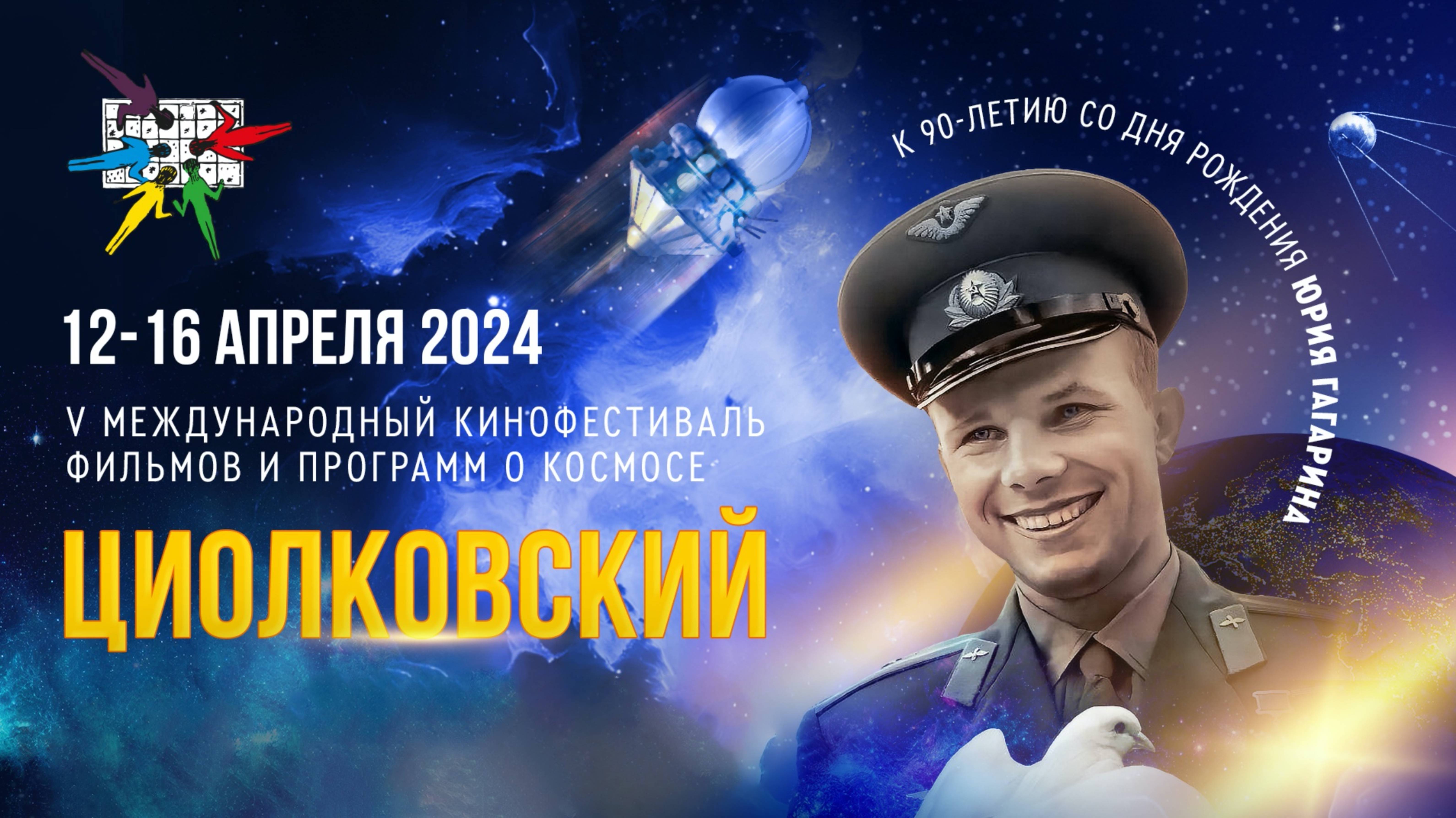 ПРОМО. АНОНСЫ. ТРЕЙЛЕРЫ
