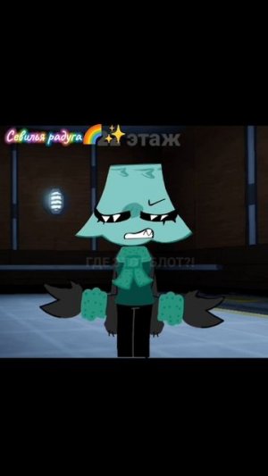 [🌈]- оказалось сложна🤧 | Мир Денди| Dandy's World #short