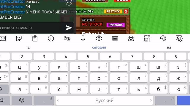 Все ивенты одновременно