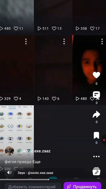 Лол смотреть онлайн
