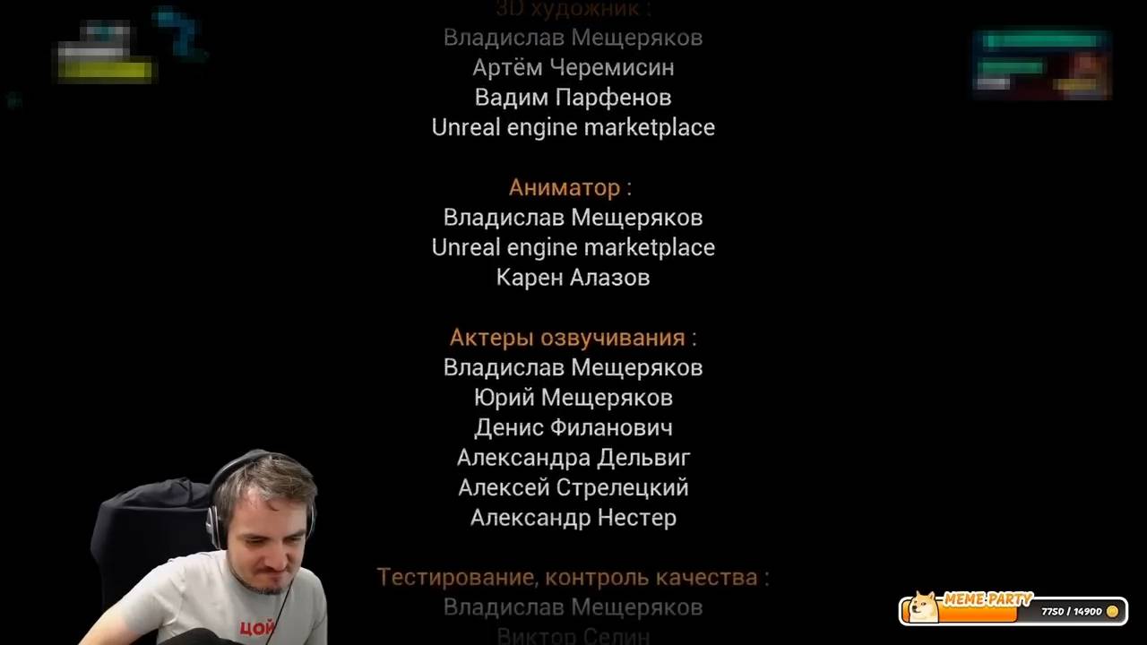 Maddyson - проходит VLADiK BRUTAL #6