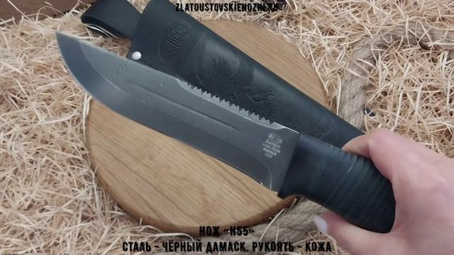 Нож «Н55». Сталь - чёрный дамаск. Рукоять - кожа смотреть онлайн