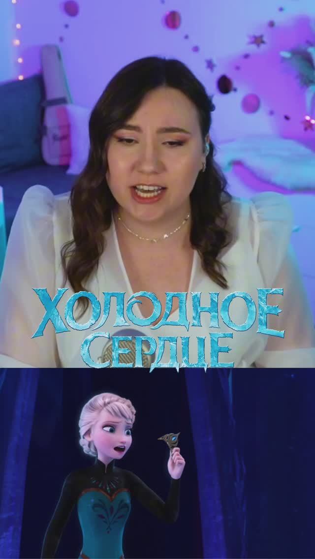 Озвучила Disney. Часть 1 смотреть онлайн