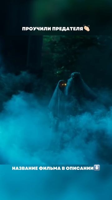 🍿🤩 Фильм: "Тайна Амулета" - смотри у нас на канале смотреть онлайн