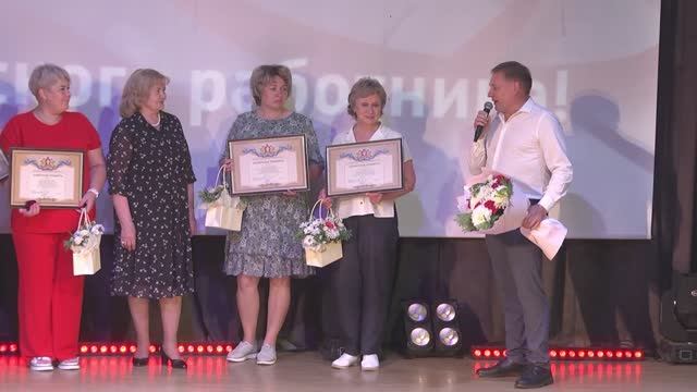 День медицинского работника смотреть онлайн