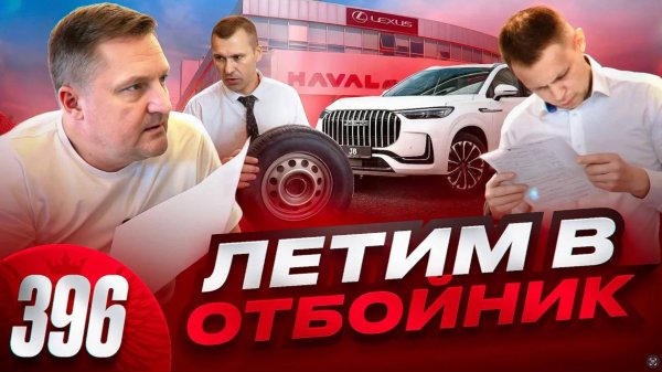 Убиться на JAECOO J8 / Барыги против покупателя / Особенности национального дилера