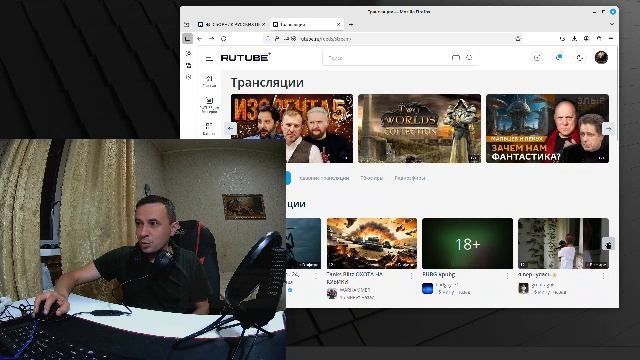 Просто стрим смотреть онлайн