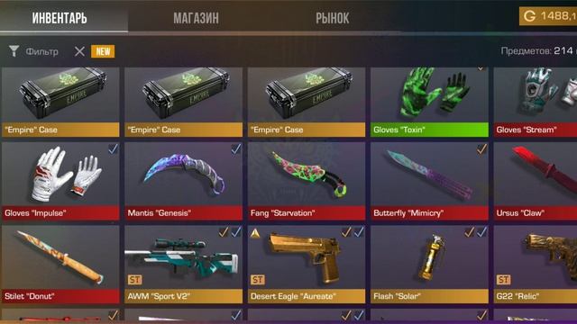 конкурс в стенд чилов