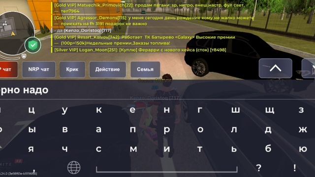 скам в блэк раша смотреть онлайн