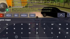 скам в блэк раша