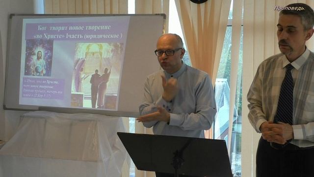 Видение Откровение 14 глава. смотреть онлайн