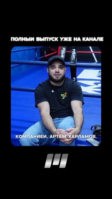 Шамиль Джахбаров: Где хочет бои смотреть онлайн
