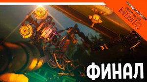 🔥 ФИНАЛ / КОНЦОВКА ФНАФ СЕКРЕТ МИМИКА ПРОХОЖДЕНИЕ FNAF SECRET OF THE MIMIC 🔥 Five Nights at Freddy