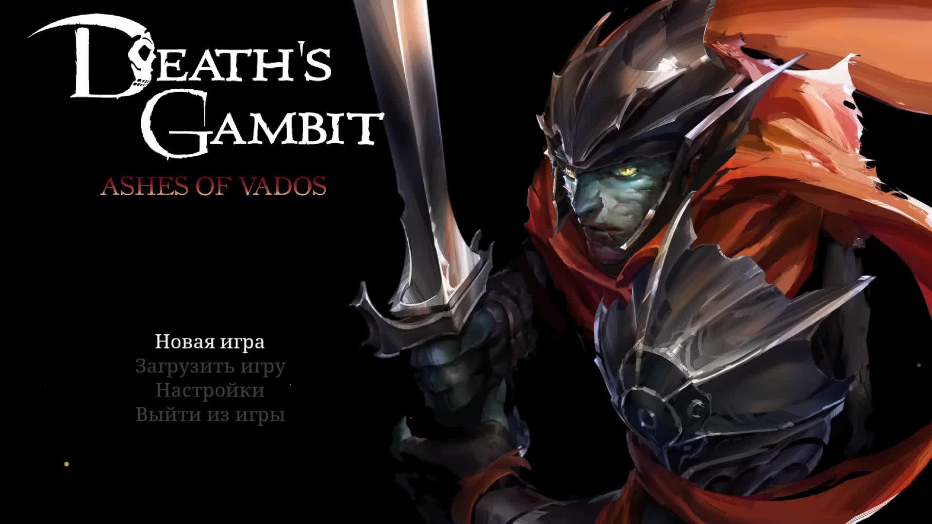 Death's Gambit Afterlife смотреть онлайн