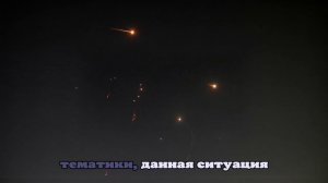 «Россия 24»: в результате удара Ирана поражен ядерный объект в Димоне