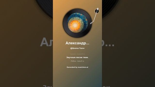 Александр Блок Ветер принес издалека 3 смотреть онлайн