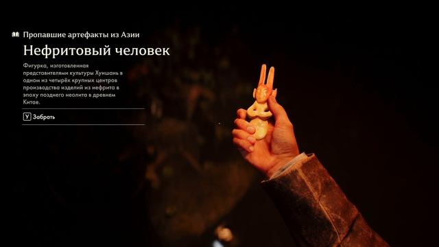 INDIANA JONES and the Great Circle. \видео 14