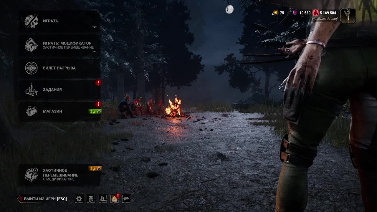 🎮 Dead By Daylight: Не заходит в игру 😱🔪