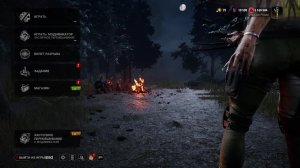 🎮 Dead by Daylight: Не заходит в игру 😱🔪