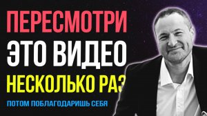 ТЫ — не твои МЫСЛИ. Как ВЫЙТИ за пределы ума?✨