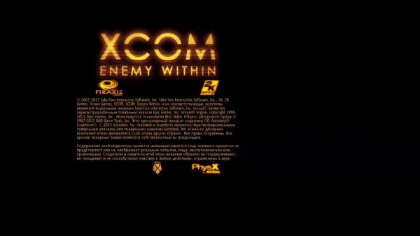X-COM