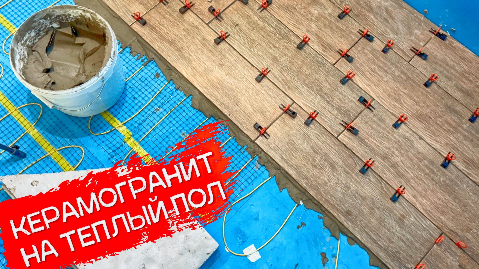 СТАЛ ПЛИТОЧНИКОМ НА ДАЧЕ!!!  Как я начал ремонт ванной на даче своими руками!