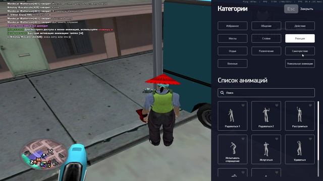 GTA_SA_MP 2025-06-14 11-36-27 смотреть онлайн