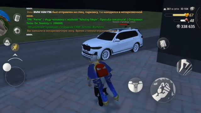 DM смотреть онлайн