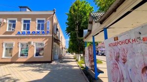 Город Апшеронск