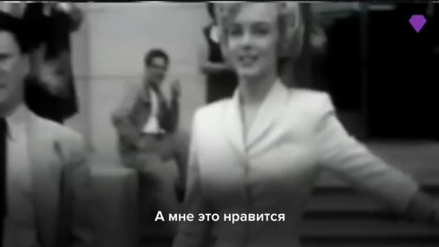 Откровенное интервью Мэрлин Монро смотреть онлайн