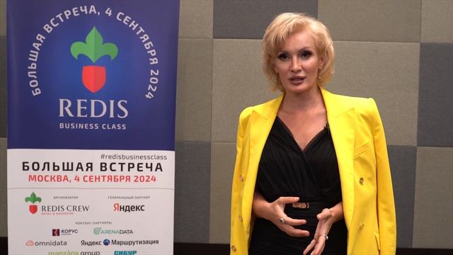 Впечатления от мероприятий Redis Crew. Офелия Шафир, ГК Merlion
