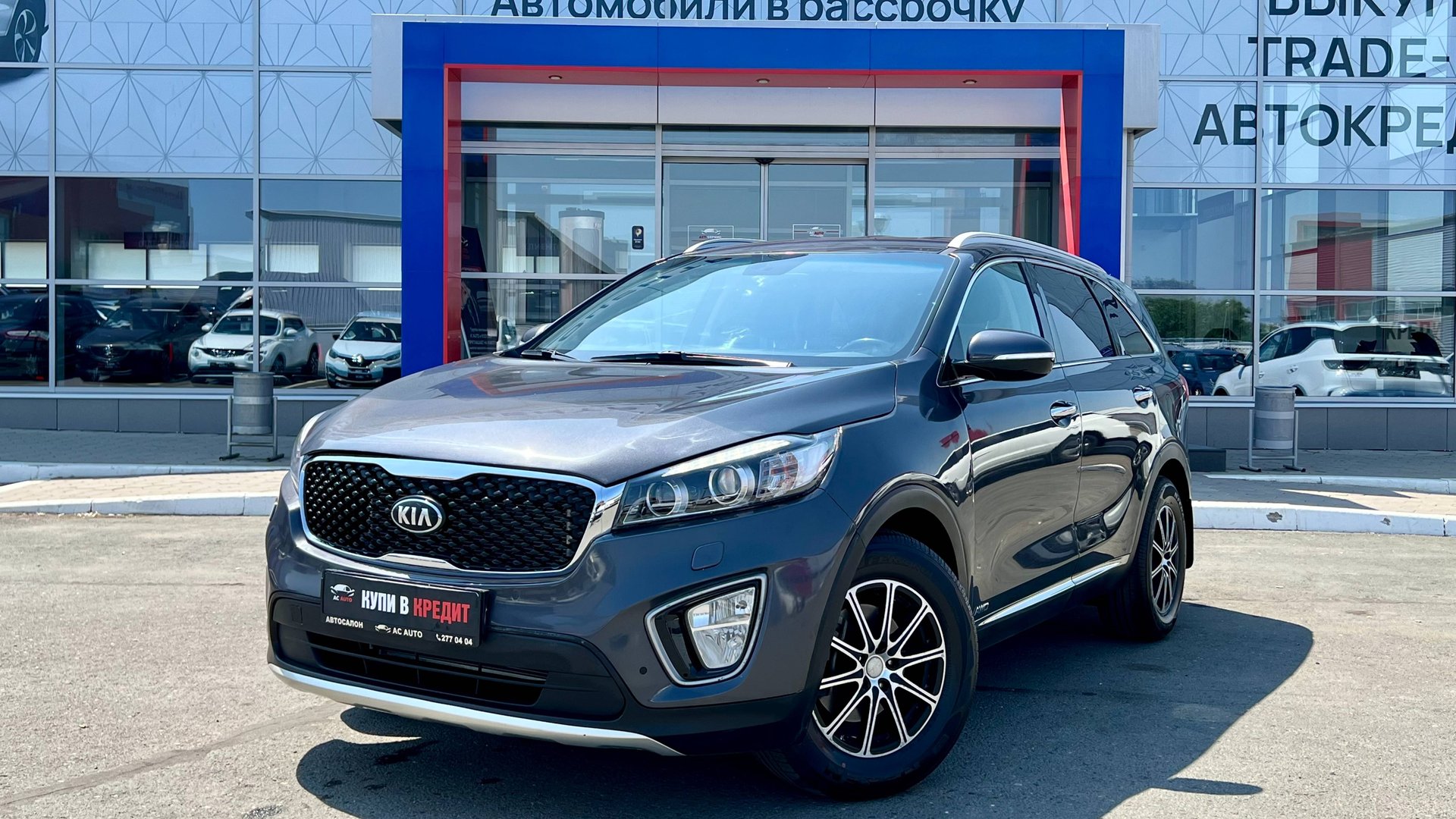 Kia Sorento Prime '2017