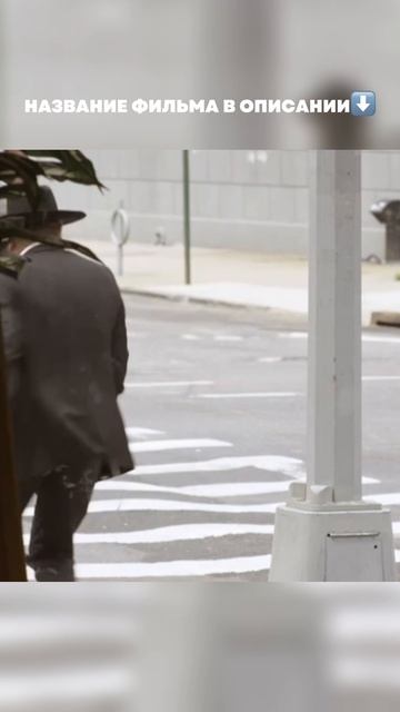 🍿🤩 Фильм: «Руки прочь!» - смотри у нас на канале смотреть онлайн