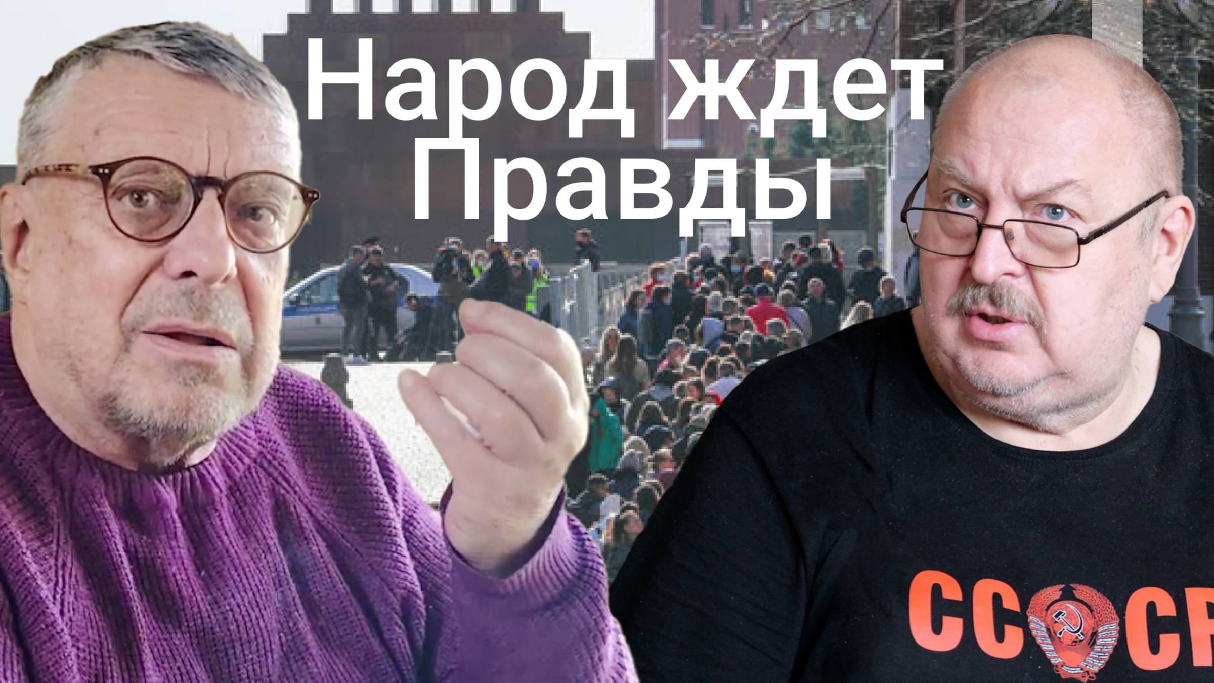 К Нему народная тропа не зарастает (Андрей Девятов) смотреть онлайн