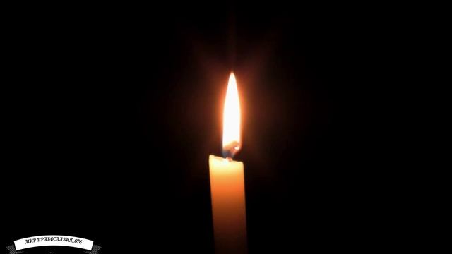 Молитва на исцеление от болезней, порчи, сглаза смотреть онлайн