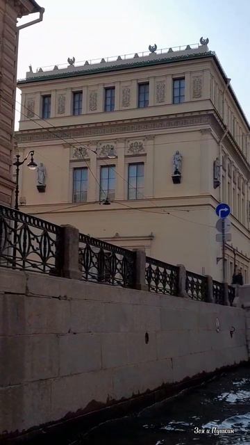 По Зимней канавке Санкт-Петербурга смотреть онлайн