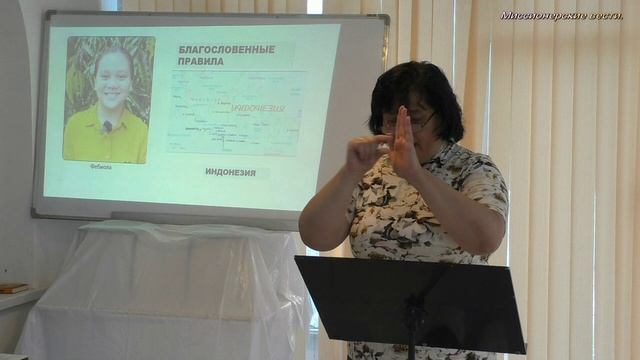 Благословенные правила. смотреть онлайн