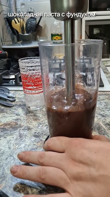 шоколадная паста на растительноммасле