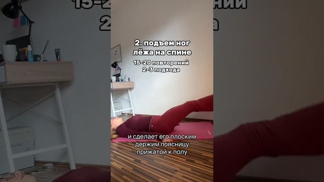 Тренировочка для талии