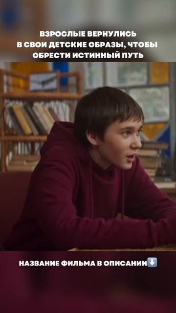 🍿🤩 Фильм: "Тайна Амулета" - смотри у нас на канале смотреть онлайн