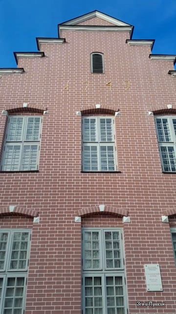 Голландский домик в Кусково 1749 г. смотреть онлайн