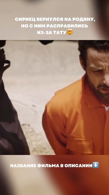 🍿🎥 Фильм: «Человек, который продал свою кожу» - смотри у нас на канале смотреть онлайн