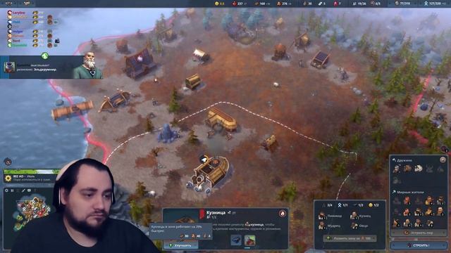 Поход в Иггдрасиль в Northgard #Часть #010 смотреть онлайн