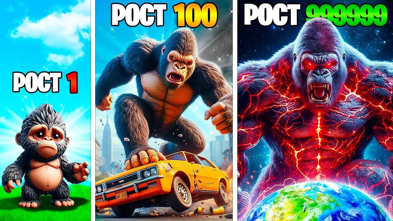 Рост Кинг Конга умножается с Каждым разом в ГТА 5 смотреть онлайн